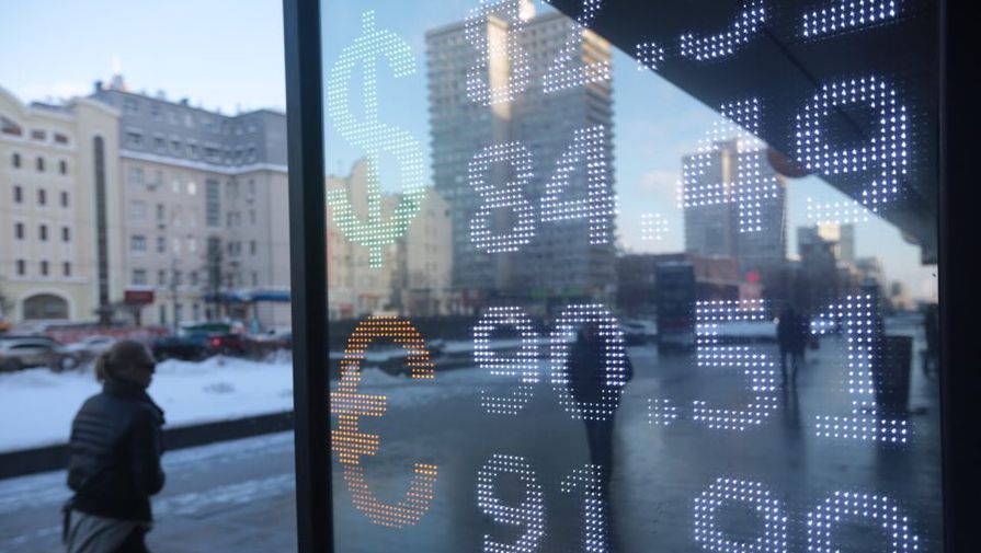 Пункт обмена валюты в&nbsp;центре Москвы