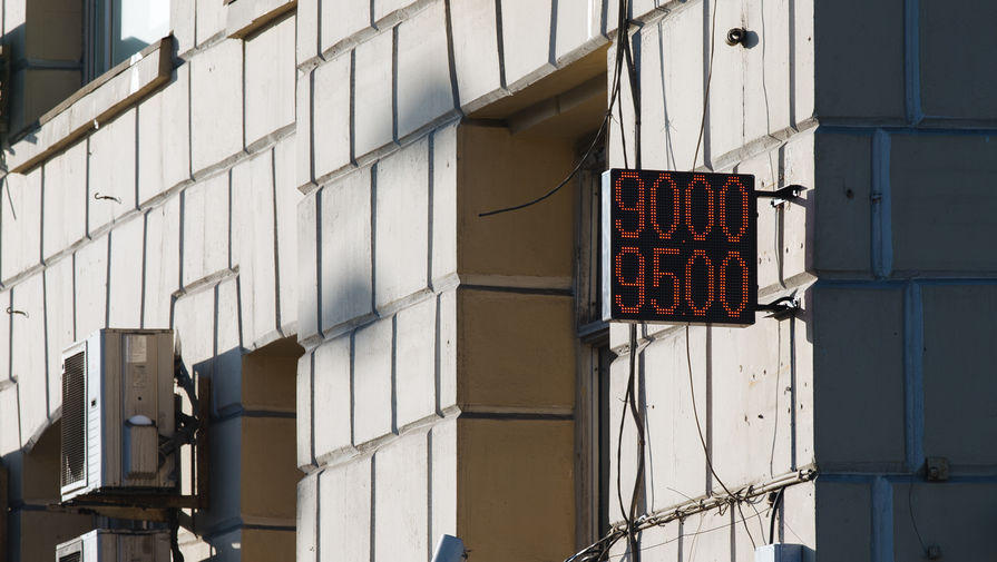 Обменный пункт в&nbsp;центре Москвы