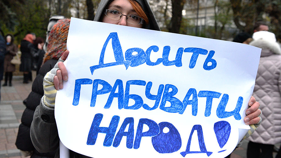 Участники митинга против высоких тарифов и за повышение зарплат педагогам у здания Верховной рады в Киеве