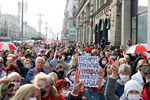 Участники акции протеста в центре Минска, 26 октября 2020 года