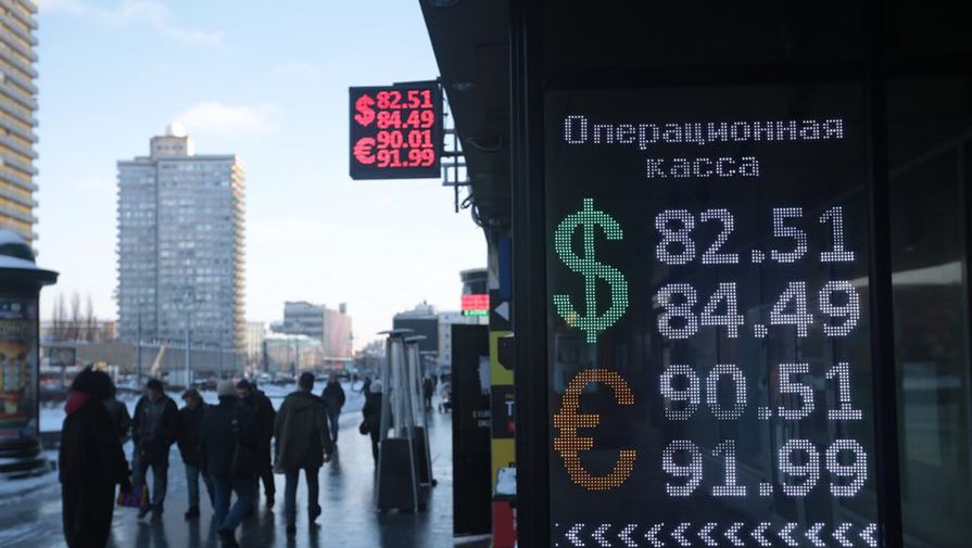 Пункт обмена валюты в&nbsp;центре Москвы