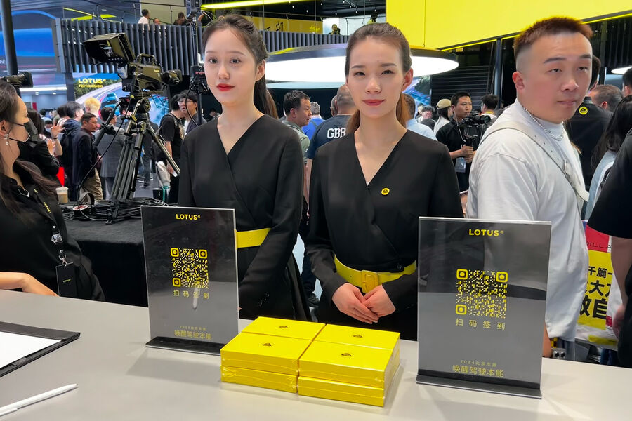 На&nbsp;международном автосалоне Auto China 2024&nbsp;в&nbsp;Пекине