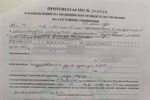 Протокол о направлении на медицинское освидетельствование на состояние опьянения Валерия Рашкина, 29 октября 2021 года