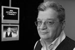 <b>Александр Вадимович Беляев (5 января 1949 – 20 июля 2020)</b>. Советский и российский географ-гидролог, кандидат географических наук, ведущий ряда телепередач на канале НТВ. Заместитель директора Института географии РАН по научным вопросам, автор около сотни научных публикаций
