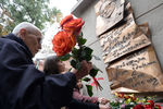 Мемориальная доска в память о журналистке Анне Политковской на фасаде здания редакции «Новой газеты» в Москве