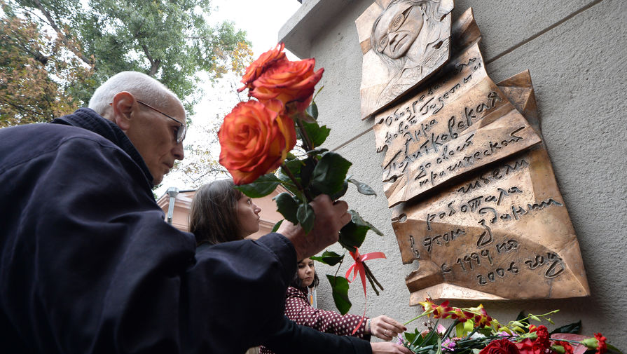 Мемориальная доска в память о журналистке Анне Политковской на фасаде здания редакции «Новой газеты» в Москве