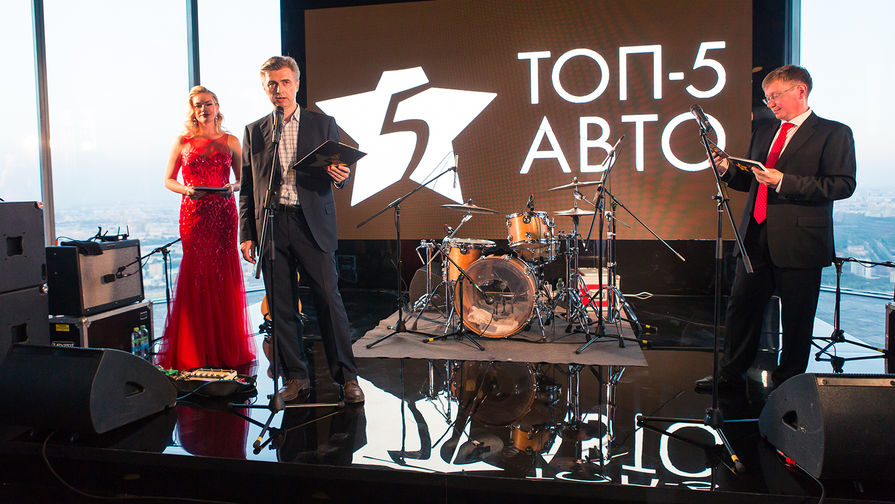 Во время церемонии вручения премии &laquo;ТОП-5 АВТО&raquo;