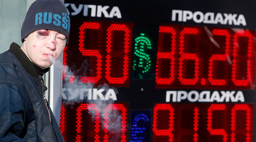 У&nbsp;одного из&nbsp;обменных пунктов в&nbsp;центре Москвы