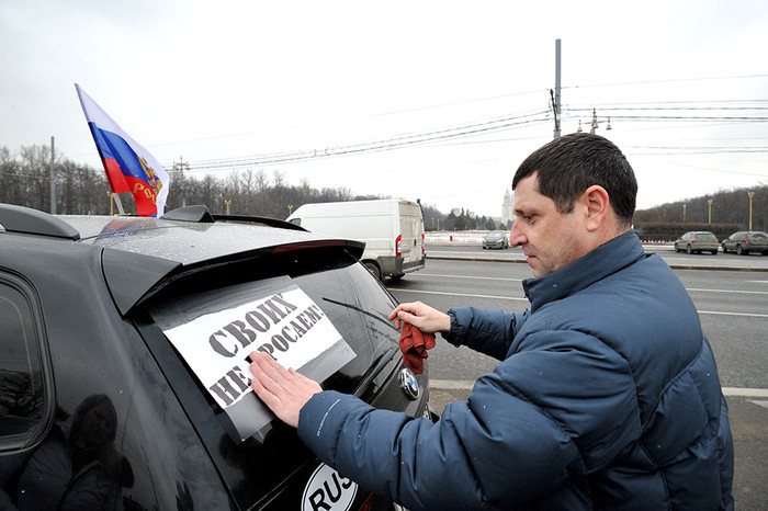 Участник автопробега «Своих не бросаем!» в поддержку россиян и русскоязычного населения на Украине в Москве