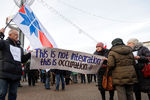 Акция против объединения с Россией и углубления интеграции в центре Минска, 7 декабря 2019 года