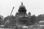 Зенитная батарея у Исаакиевского собора во время блокады Ленинграда