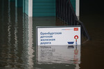 Паводок в Оренбурге, 10 апреля 2024 года