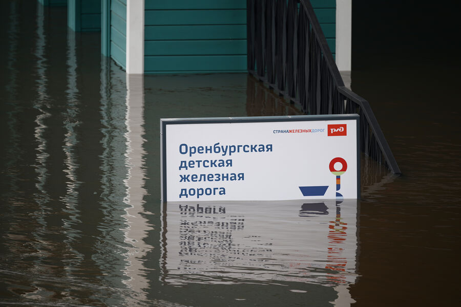 Паводок в&nbsp;Оренбурге, 10&nbsp;апреля 2024&nbsp;года
