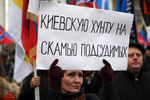 Участники митинга в поддержку Новороссии «Битва за Донбасс III» на Суворовской площади