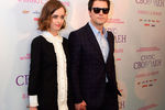 Актеры Данила Козловский и Ольга Зуева на премьере фильма «Статус: свободен» в Москве