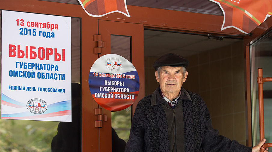 Выборы губернатора Омской области