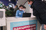 Мужчина в&nbsp;пункте вакцинации от коронавируса в&nbsp;ГУМе в&nbsp;Москве, 18&nbsp;января 2021&nbsp;года