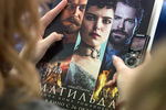 Постер к фильму Алексея Учителя «Матильда» (2017)
