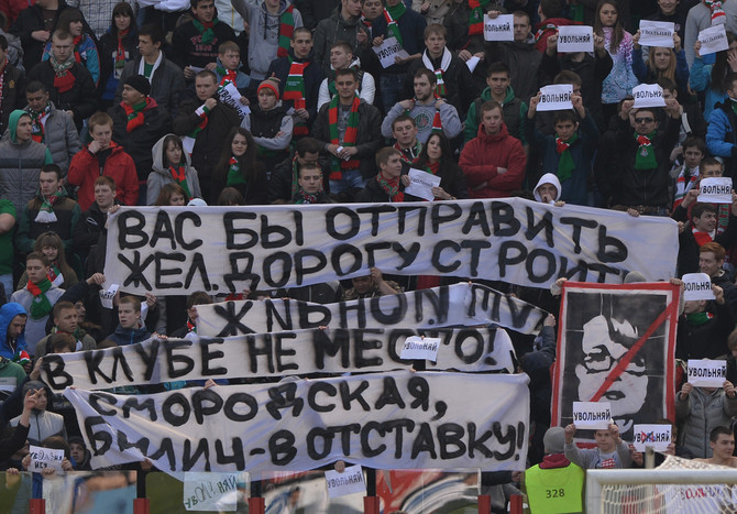 Болельщики &laquo;Локомотива&raquo; выступили с&nbsp;акцией против президента клуба и главного тренера команды
