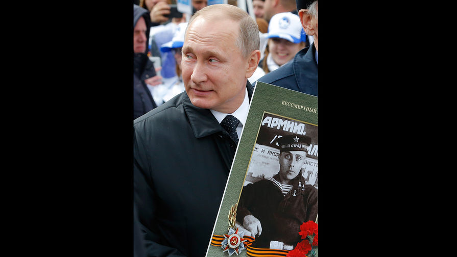 Владимир Путин принимает участие в шествии патриотической акции «Бессмертный полк» в честь 72-й годовщины Победы в Великой Отечественной войне