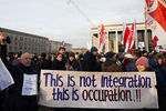 Акция против объединения с Россией и углубления интеграции в центре Минска, 7 декабря 2019 года