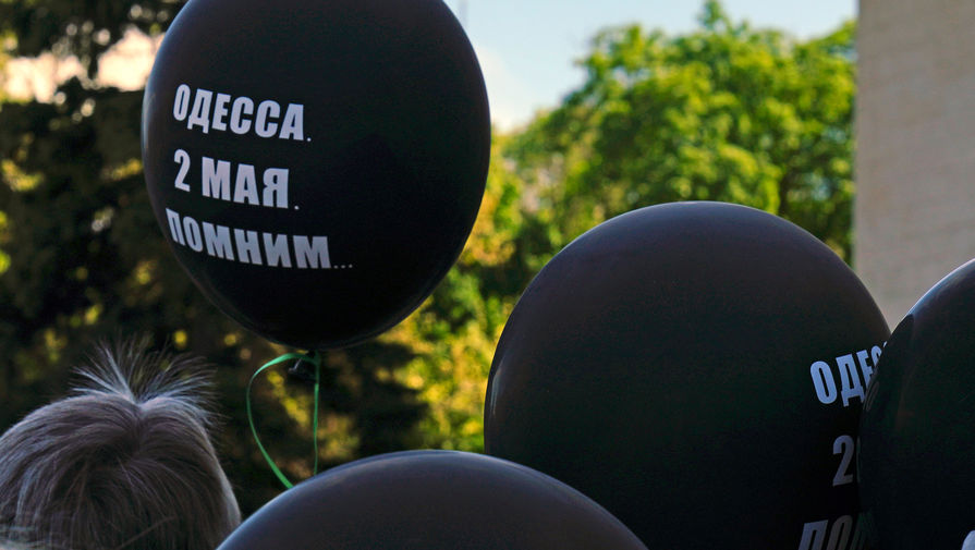 Акция в память о погибших в Одессе 2 мая 2014 года, май 2018 года