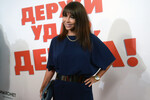 Елена Беркова на премьере фильма «Держи удар, детка!», 2016 год
