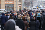 У здания министерства сельского хозяйства России в Москве во время эвакуации, 5 февраля 2019 года