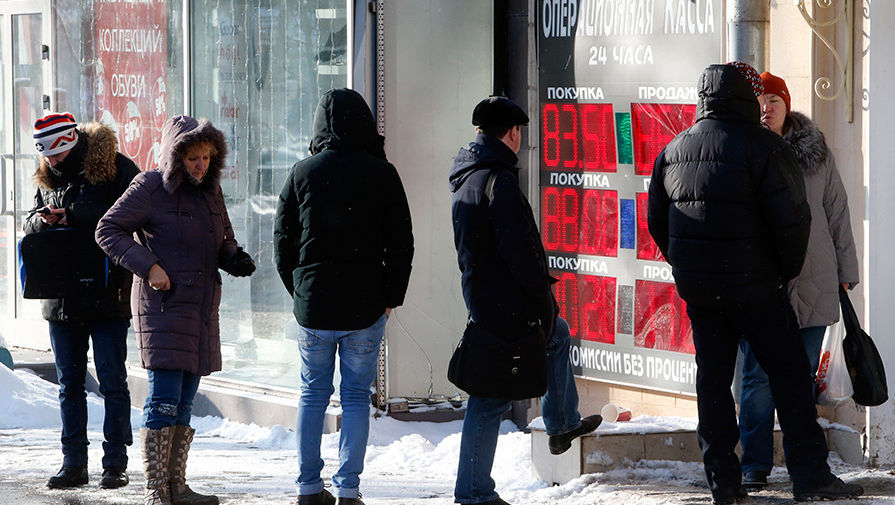Очередь в&nbsp;один из&nbsp;обменных пунктов в&nbsp;центре Москвы