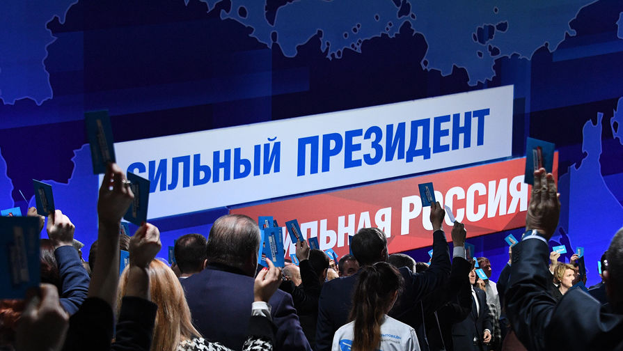Заседание инициативной группы по&nbsp;выдвижению Владимира Путина кандидатом на&nbsp;выборах президента России, 26&nbsp;декабря 2017&nbsp;года