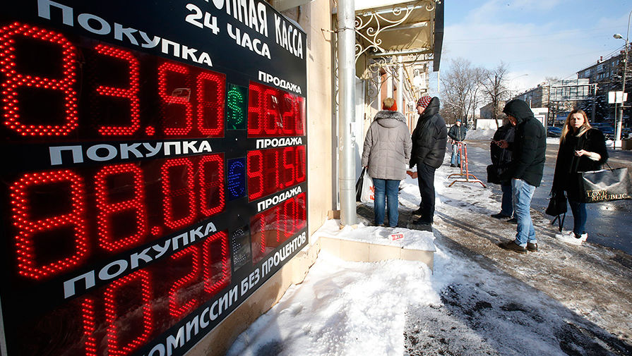 Очередь в&nbsp;один из&nbsp;обменных пунктов в&nbsp;центре Москвы