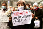 Участники акции протестов пенсионеров в&nbsp;Минске, 12 октября 2020 года
