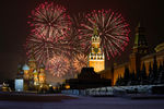 Москва (Россия)