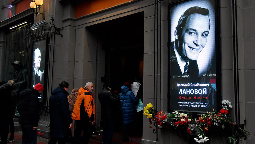 Люди около&nbsp;театра Вахтангова в&nbsp;Москве во время церемонии прощания с&nbsp;Василием Лановым, 1&nbsp;февраля 2021&nbsp;года