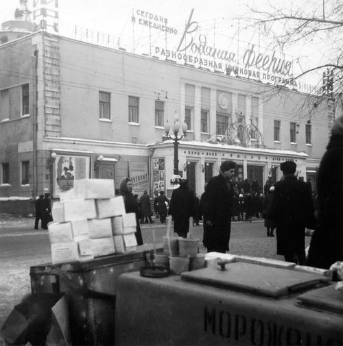 Здание цирка на Цветном бульваре в 1959 году