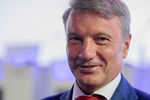 3. Президент и председатель правления Сбербанка Герман Греф ($11 млн)