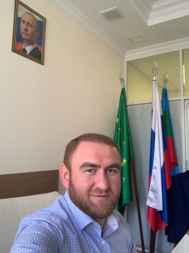 Рауф Арашуков