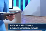 Во время ежегодной специальной программы «Прямая линия с Владимиром Путиным» в Гостином дворе, 20 июня 2019 года
