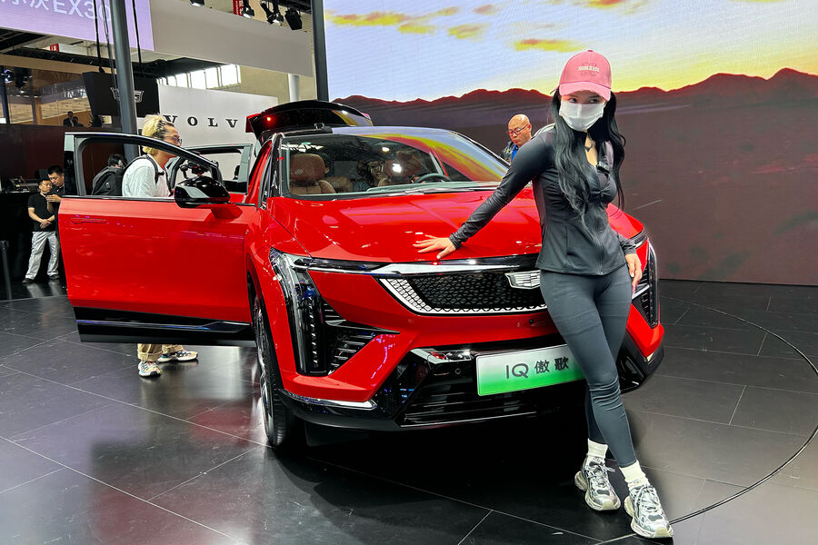 На&nbsp;международном автосалоне Auto China 2024&nbsp;в&nbsp;Пекине