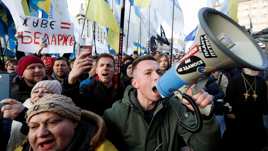 Участники протестной акции оппозиции в Киеве