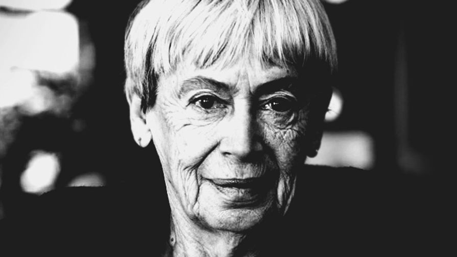 <b>Урсула Ле Гуин (21 октября 1929 — 22 января 2018).</b> Американская писательница и литературный критик. Автор романов, стихов, детских книг, публицист. Наибольшую известность получила как автор романов и повестей в жанрах научной фантастики и фэнтези