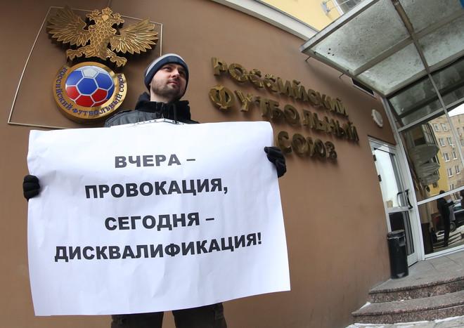 Одиночный пикет у&nbsp;Дома футбола, где проходило заседание КДК