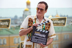 Режиссер Квентин Тарантино во время фотосессии в Москве, 7 августа 2019 года