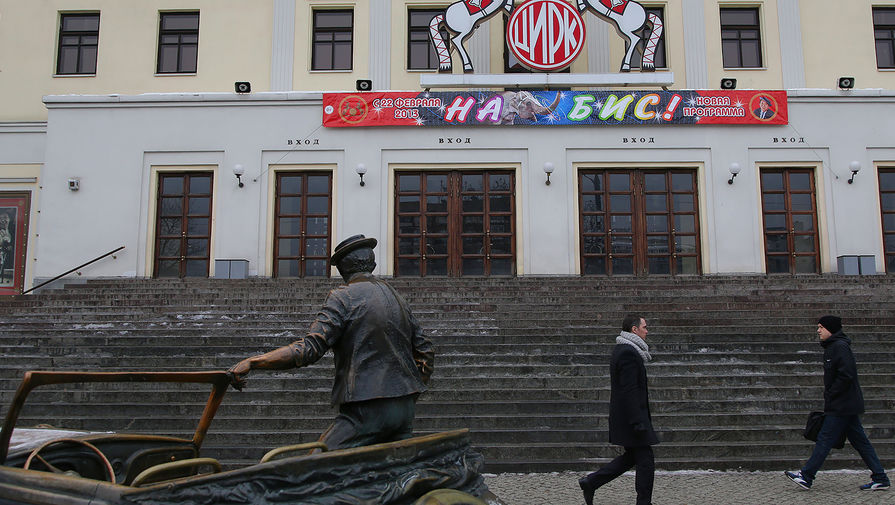 Московский цирк Никулина на Цветном бульваре, 2013 год