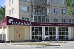 «Паллада» стала первой целью боевиков