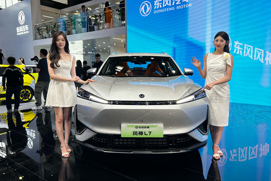 На&nbsp;международном автосалоне Auto China 2024&nbsp;в&nbsp;Пекине
