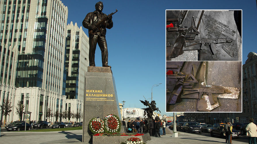 Памятник Михаилу Калашникову в&nbsp;Оружейном переулке в&nbsp;Москве. Уже после открытия в&nbsp;композиции был обнаружен чертеж немецкой штурмовой винтовки Sturmgewehr 44, разработанной Хуго Шмайссером в&nbsp;нацистской Германии. Элемент с&nbsp;винтовкой Шмайссера выпилили болгаркой на&nbsp;следующий же день, но ничего взамен на&nbsp;монументе так и не появилось