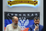 Спикер совета самопровозглашенной Донецкой народной республики Владимир Макович и сопредседатель временного правительства ДНР Денис Пушилин на заседании, май 2014 года