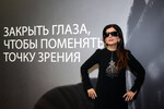 Певица Диана Гурцкая на церемонии открытия первой в России выставки тактильных картин для слепых и слабовидящих людей «Видеть невидимое» в итальянском дворике Государственного музея изобразительных искусств имени А.С. Пушкина, 2016 год