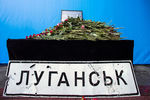 Табличка и цветы у мемориальной доски, установленной на здании ВГТРК в Москве в память о журналистах Игоре Корнелюке и Антоне Волошине, погибших 17 июня 2014 года под Луганском, 17 июня 2015 год